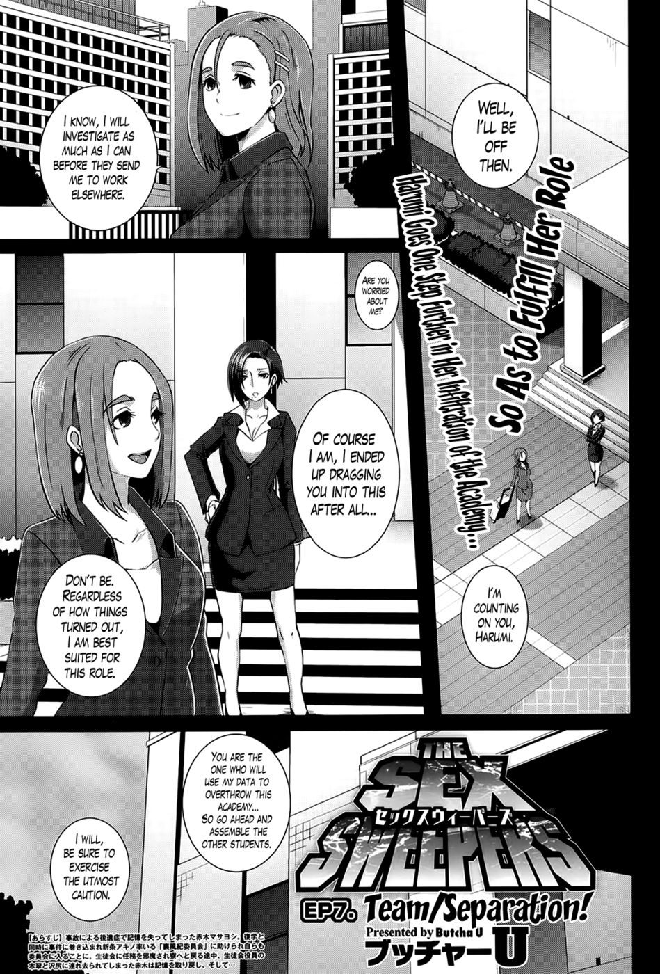 Hentai Manga Comic-The Sex Sweepers-Chapter 7-1